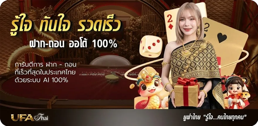 โปรโมชั่น galaxy auto เข้าสู่ระบบ สมาชิกใหม่ — โปรโมชั่นสมาชิกใหม่