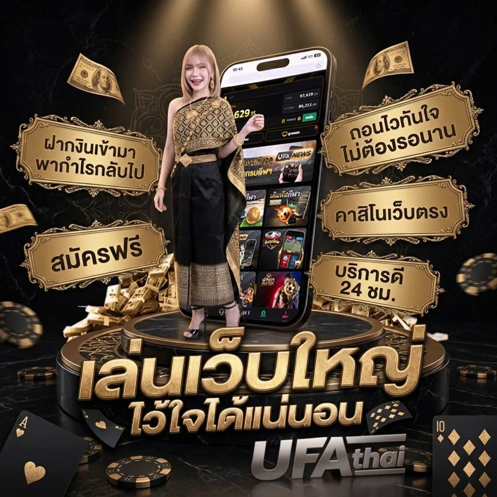 galaxy auto เข้าสู่ระบบ โลโก้แบรนด์ — ตัวแทน UFABET