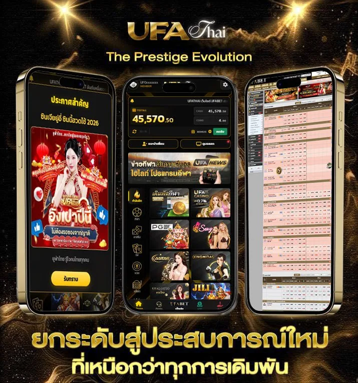 galaxy auto เข้าสู่ระบบ  เว็บตรง UFABET